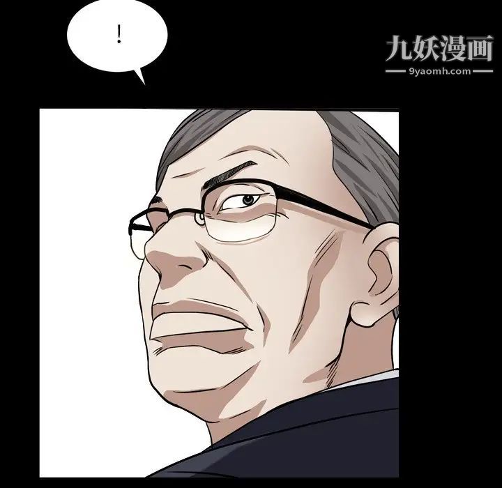 枷锁2：赤脚第18话