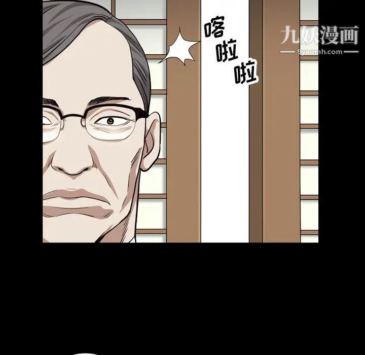 枷锁2：赤脚第18话