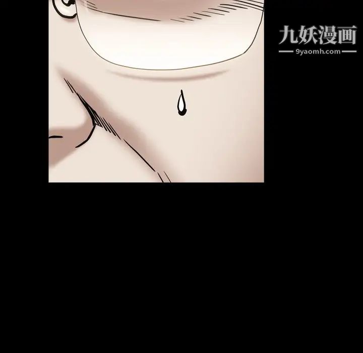 枷锁2:赤脚第18话