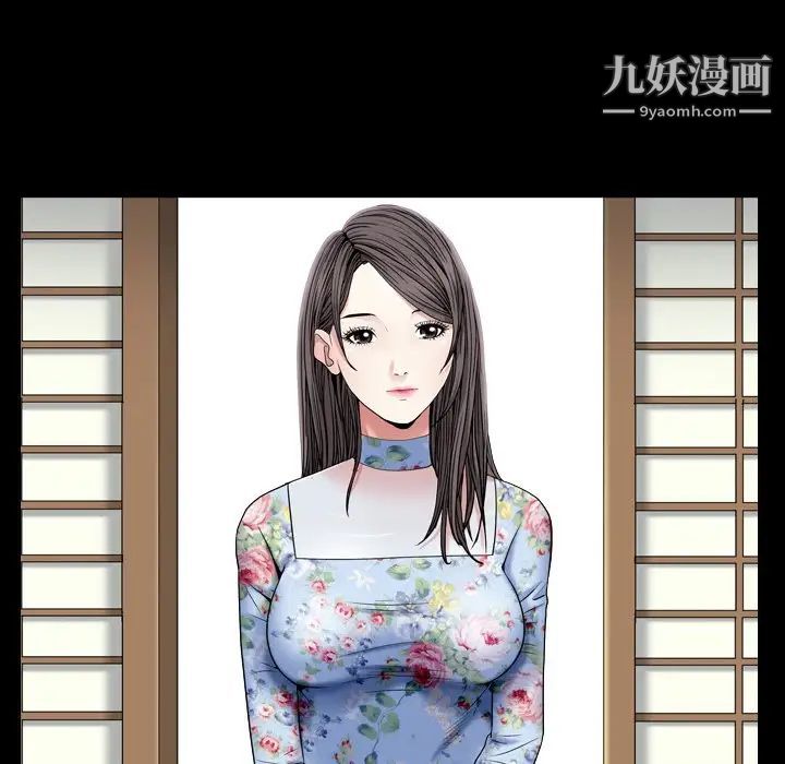 枷锁2:赤脚第18话