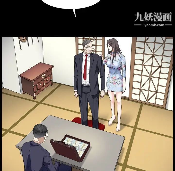 枷锁2:赤脚第18话