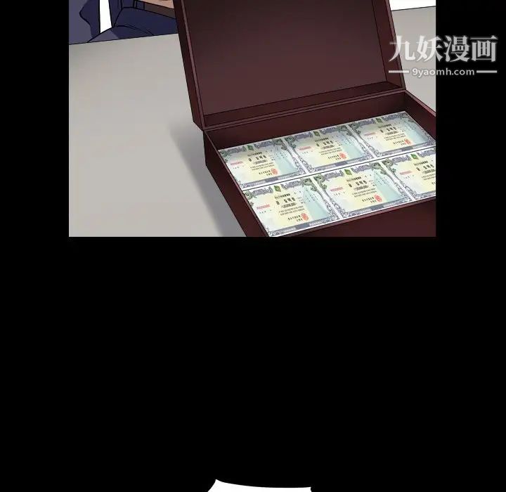 枷锁2：赤脚第18话