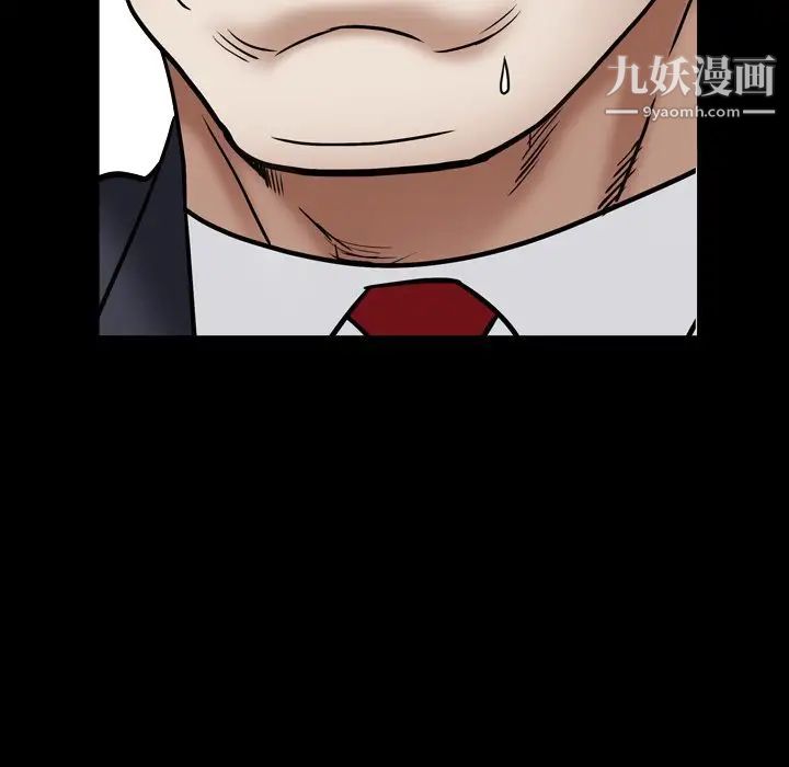 枷锁2:赤脚第18话