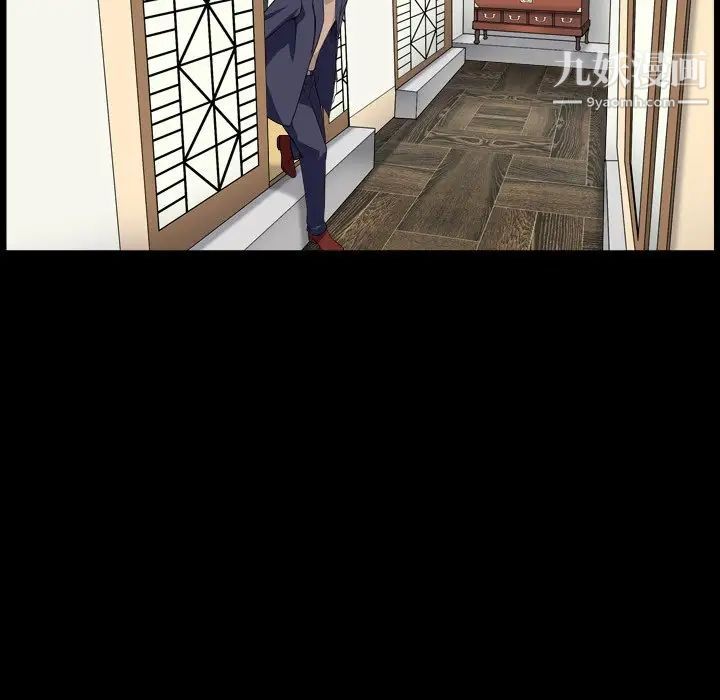 枷锁2:赤脚第18话