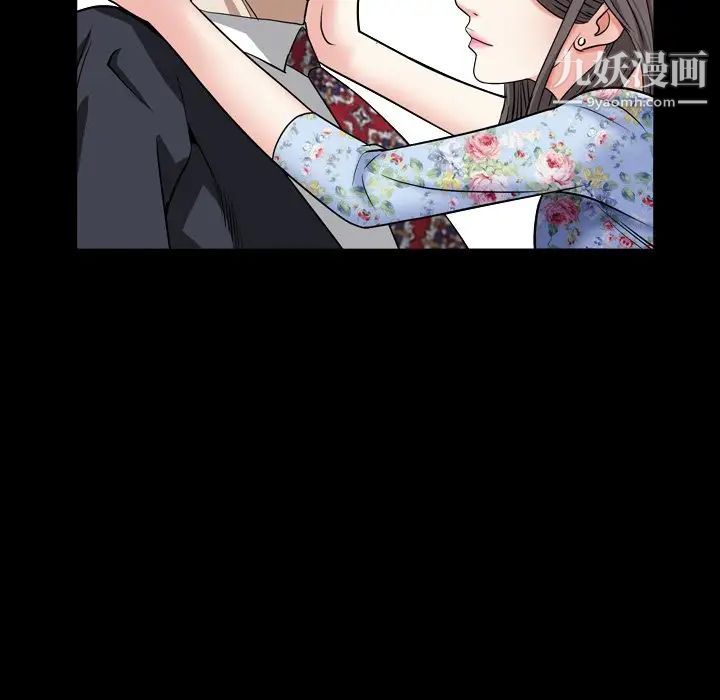 枷锁2：赤脚第18话