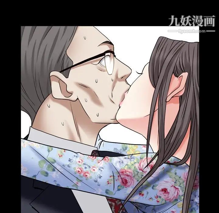 枷锁2：赤脚第18话