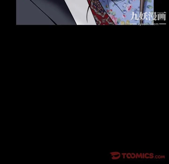 枷锁2：赤脚第18话