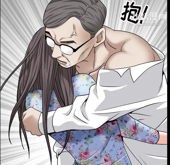 枷锁2：赤脚第18话