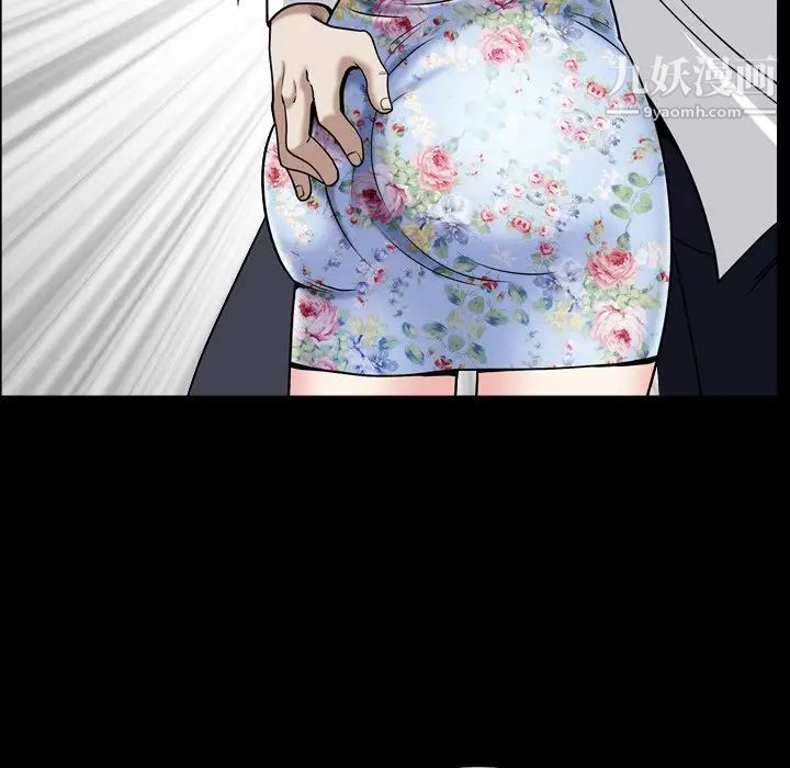 枷锁2：赤脚第18话