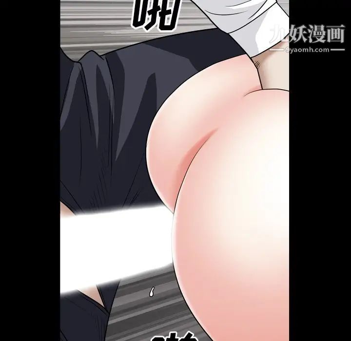 枷锁2：赤脚第18话