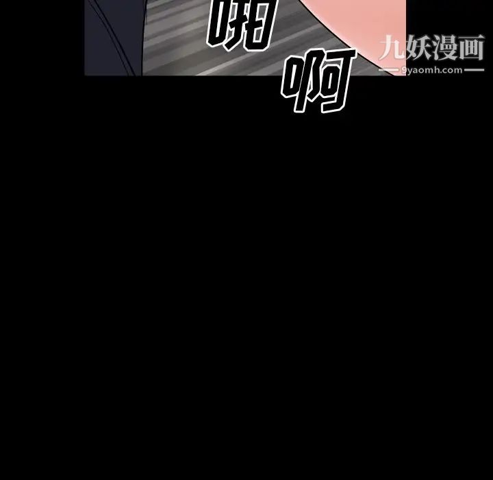 枷锁2：赤脚第18话