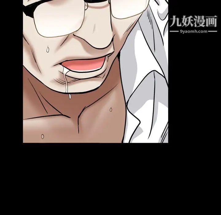 枷锁2：赤脚第19话