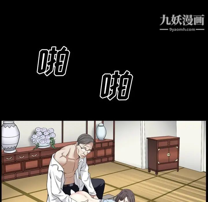 枷锁2：赤脚第19话