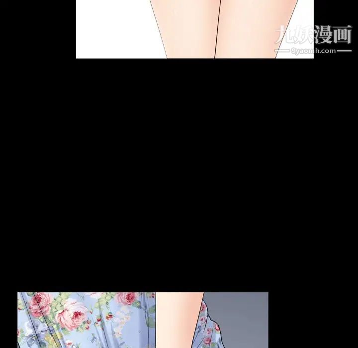 枷锁2：赤脚第19话