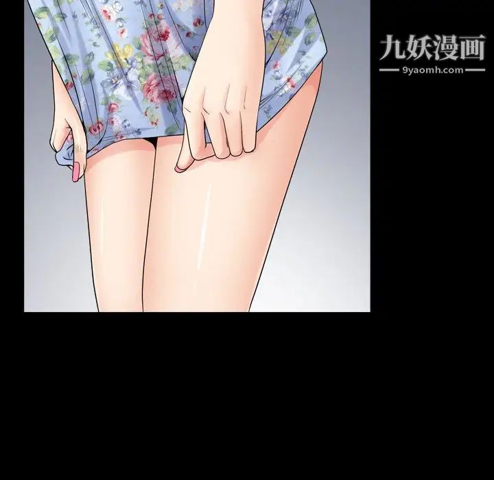 枷锁2:赤脚第19话