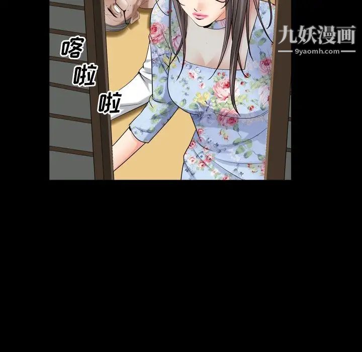 枷锁2：赤脚第19话