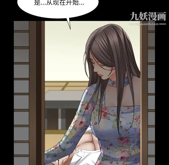 枷锁2：赤脚第19话