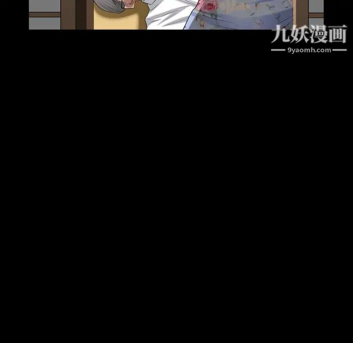 枷锁2：赤脚第19话