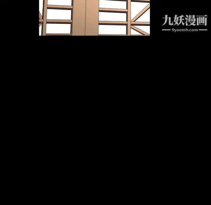 枷锁2:赤脚第19话