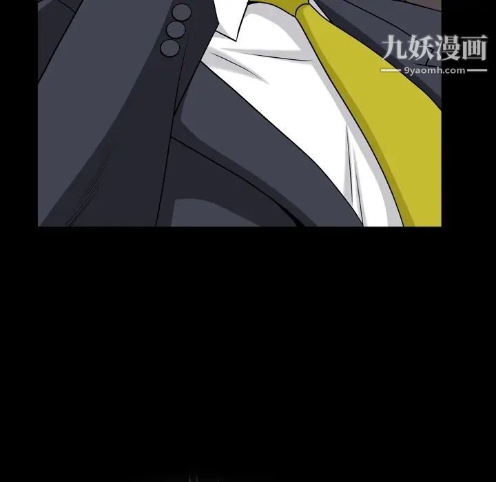 枷锁2:赤脚第19话