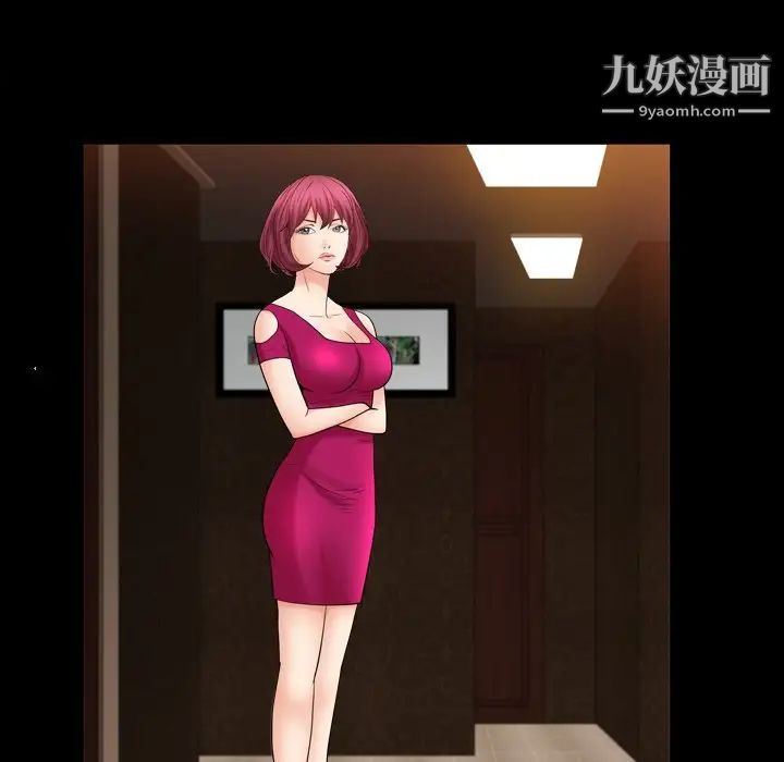 枷锁2:赤脚第19话