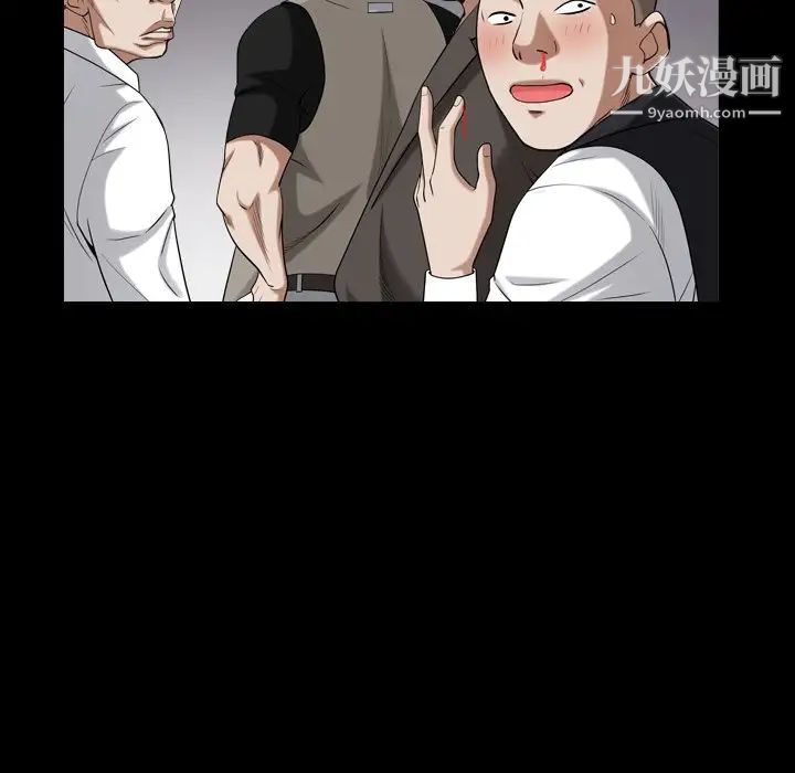 枷锁2：赤脚第19话