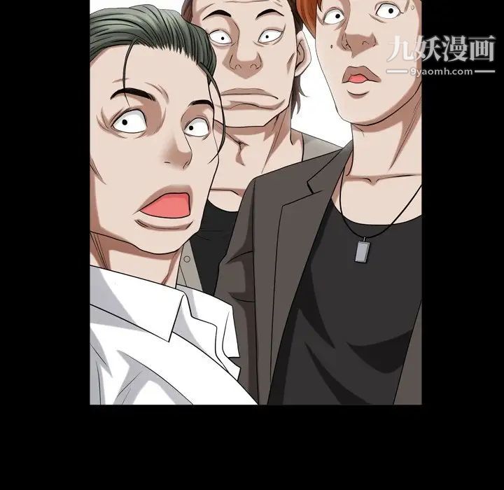 枷锁2:赤脚第19话