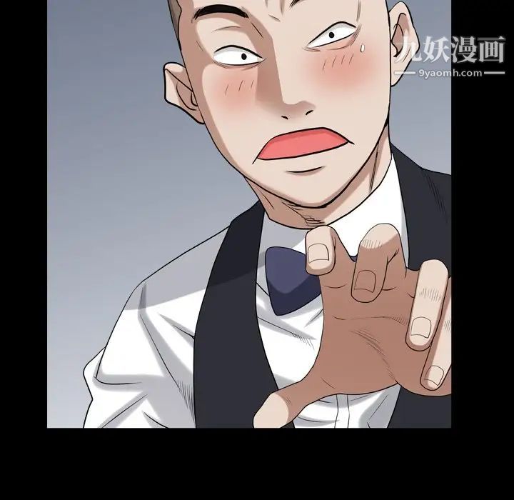 枷锁2:赤脚第19话