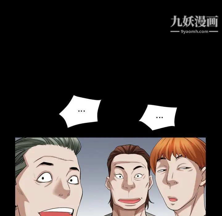 枷锁2:赤脚第19话