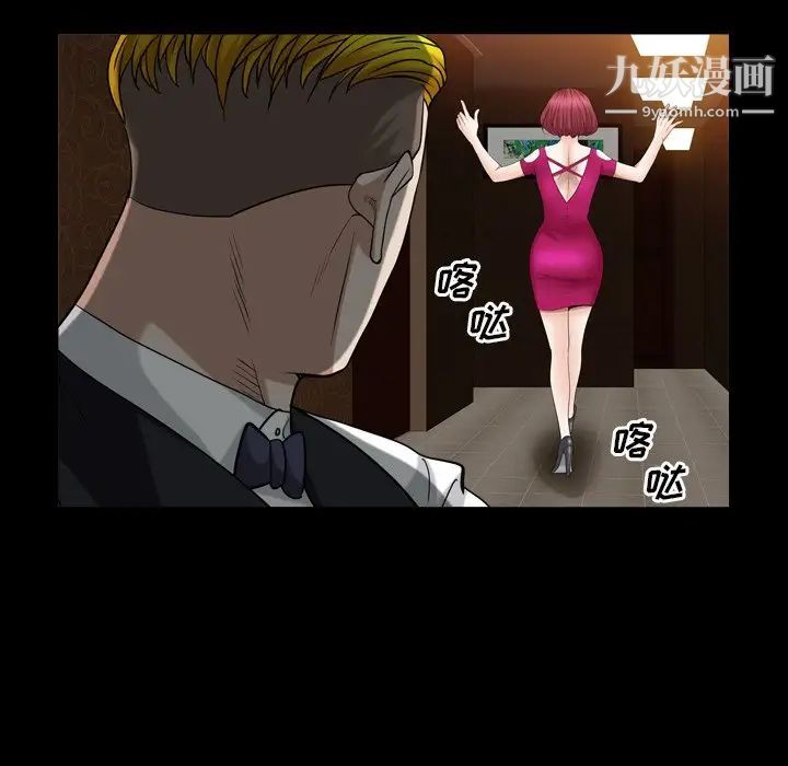 枷锁2:赤脚第19话