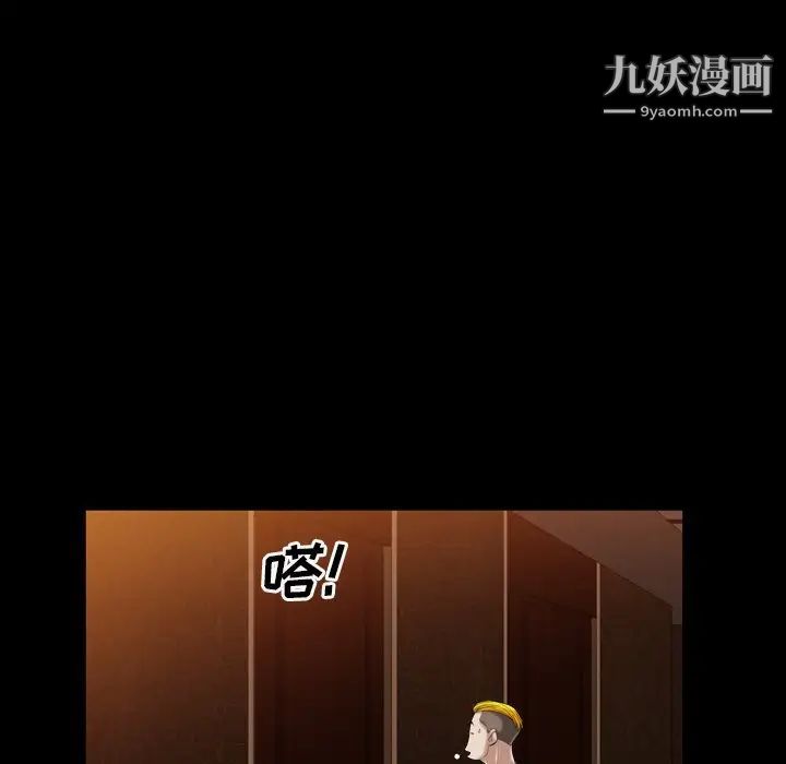 枷锁2:赤脚第19话