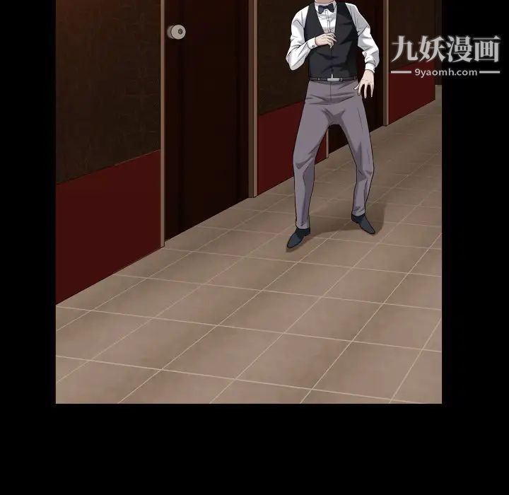 枷锁2：赤脚第19话