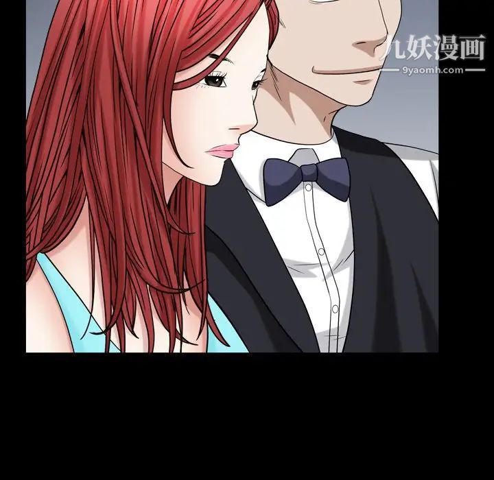 枷锁2：赤脚第19话