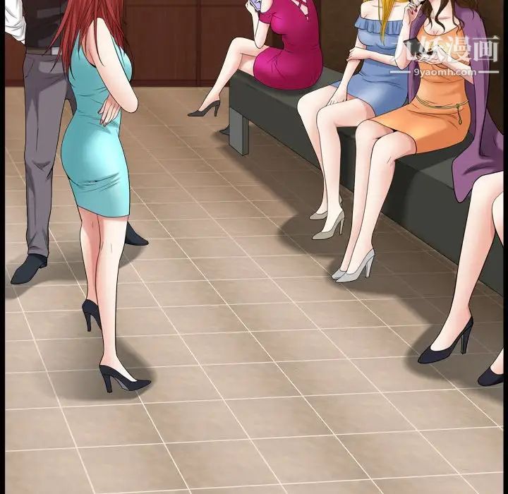 枷锁2:赤脚第19话