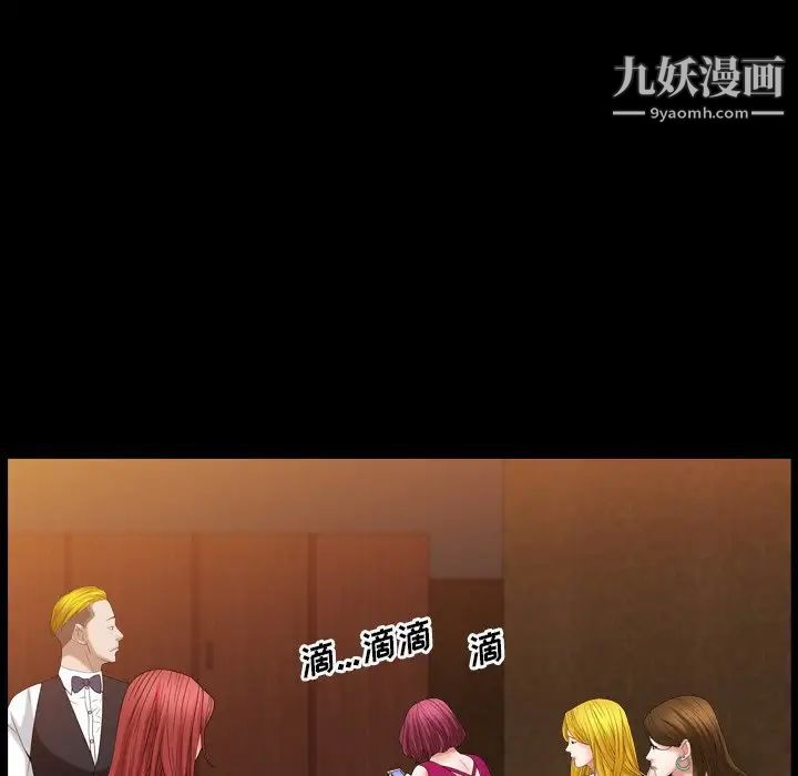 枷锁2：赤脚第19话