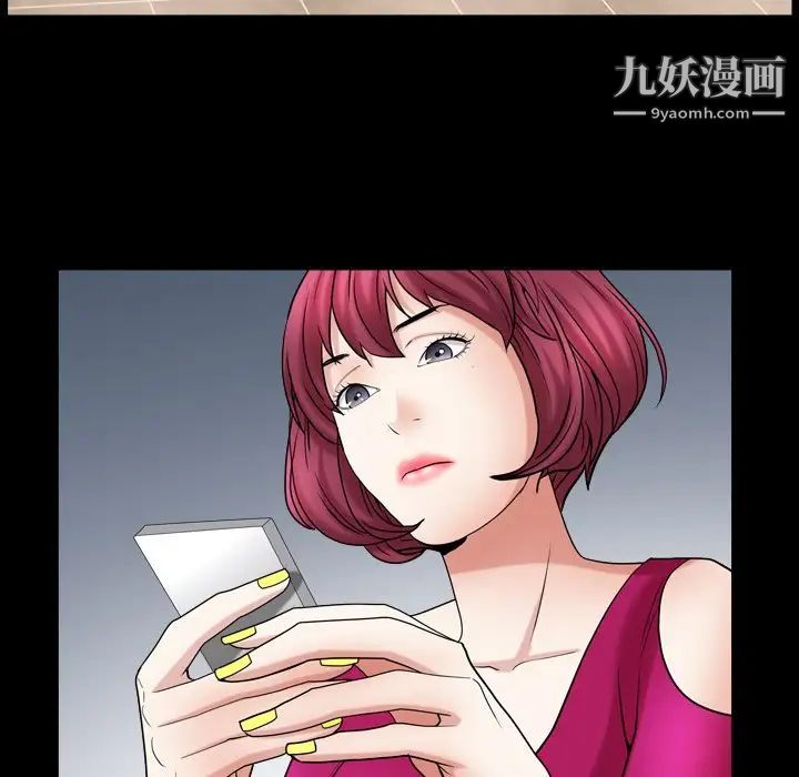 枷锁2：赤脚第19话