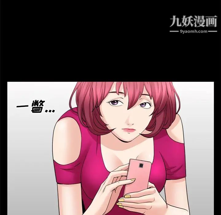 枷锁2:赤脚第19话