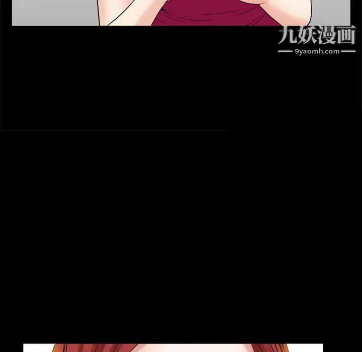 枷锁2:赤脚第19话