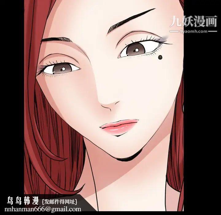 枷锁2:赤脚第19话