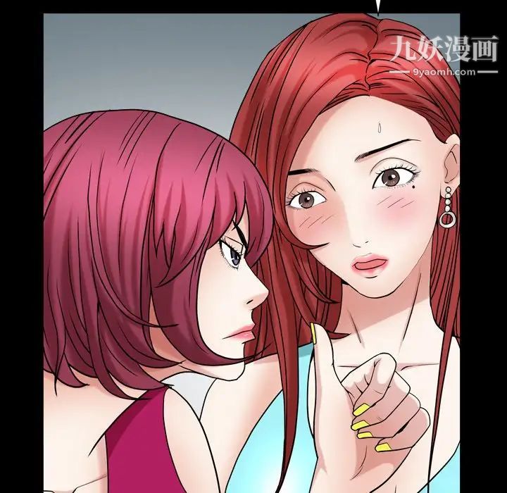 枷锁2：赤脚第19话