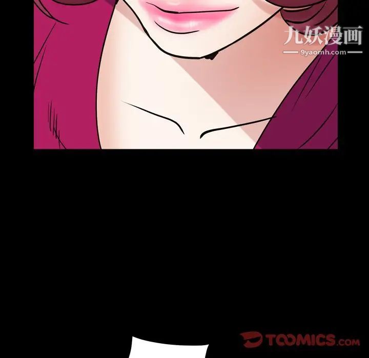 枷锁2：赤脚第19话