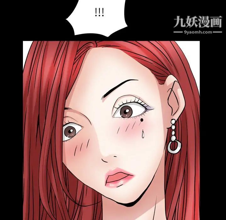 枷锁2：赤脚第19话