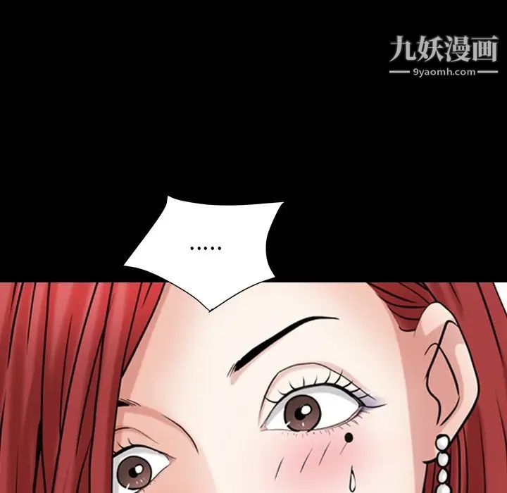 枷锁2:赤脚第19话