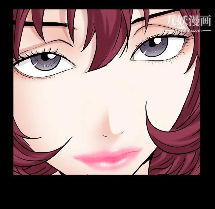 枷锁2：赤脚第19话