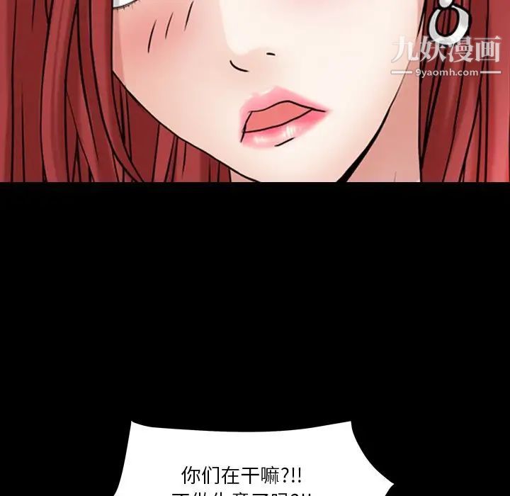 枷锁2：赤脚第19话