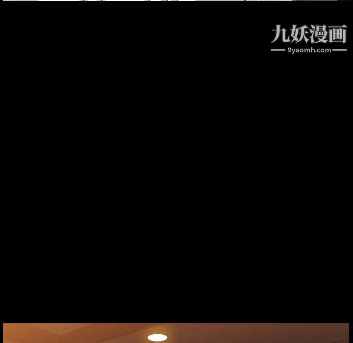 枷锁2:赤脚第19话