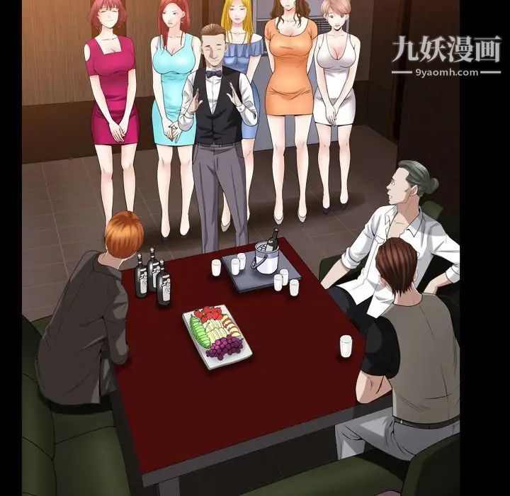 枷锁2:赤脚第19话