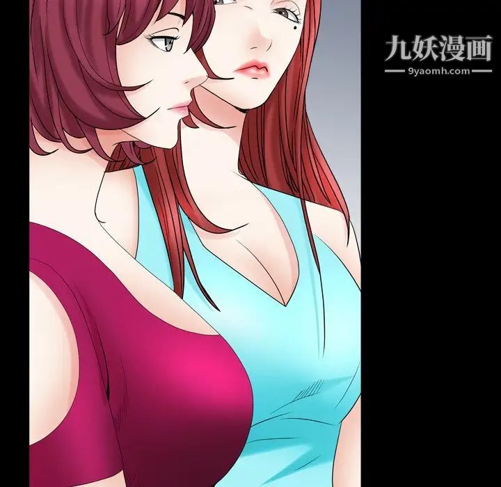 枷锁2:赤脚第19话