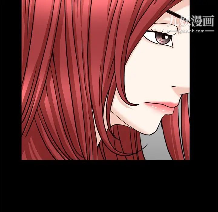 枷锁2:赤脚第19话