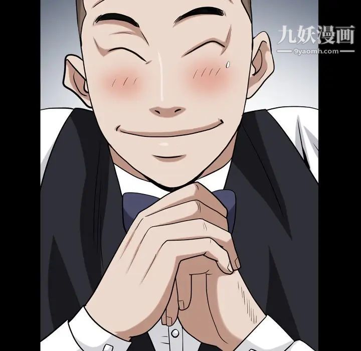 枷锁2：赤脚第19话